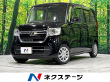 4WD 禁煙車 衝突軽減 アダプティブクルーズ クリアランスソナー