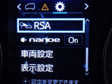 道路標識をディスプレイ確認できる【ロードサインアシスト】で見落とし防止をサポートします。