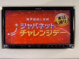 ☆ご不明な点等ございましたら、0078-6003-917653までお電話いただけると幸いです☆
