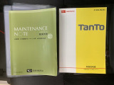 ご購入のお車は納車整備から購入後のメンテナンスもバッチリお任せください!※当店は車検整備も対応する指定整備工場で、さまざまな国産車に対応しております。
