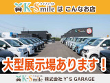オールメーカー取り扱いしています。在庫にない車もご用意できます!お気軽にお問い合わせください!