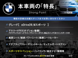X4 xドライブ28i Mスポーツ 4WD 