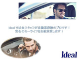 自動車保険もお任せください!PSA専用のブランド保険もご用意しております!