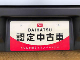 別途、申込みで希望ナンバーの申請も承っております。