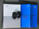 メンテナンスノートや保証書・鍵の画像です★