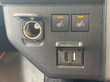 お車乗り換えの際には自動車保険も見直してみませんか?次のお車に合わせた最適なプランをご提案させていただきます。お車のメンテも保険もお任せください。