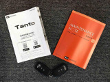メンテナンスノート(保証書)・各種取り扱い説明書を完備しており安心です。