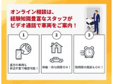 お気になる車両がある際、オンラインにて車両ご案内可能です