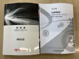 取扱説明書・ナビゲーション取扱説明書