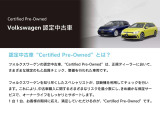【認定中古車CPO】正規ディーラーにおいて品質チェック・整備を行われた安心してお乗りいただける車両です。