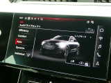 【ナビ】Audiドライブセレクト 設定画面1