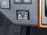 USB/AUX端子も備えられていますので?お手持ちの音楽機器を繋げられます(^^♪