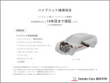 ハイブリッド車は、ハイブリッド機構を初度登録年月から10年目まで保証します。〈走行距離無制限〉