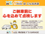 近隣にお住まいの方はぜひご来店の上、実際に見てみることをオススメいたします!! ご来店のご予約も大歓迎!! ぜひお問い合わせください