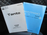 車両の取扱説明書とメンテンナンスノートがついています。