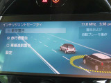 ドライバーを支援する衝突危険回避支援システムになります!