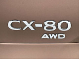 【AWD】全輪駆動。さまざまな運転シーンで走る歓びを高めます。