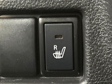 【シートヒーター】寒い日に重宝するシートヒーター!エアコンより早く温まってくれるので寒がりの人も安心ですね♪エアコンの温風は乾燥するから苦手、という方にもをおすすめです。
