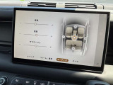 様々な機能がモニター内に集約されています。