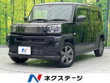 ターボ ガラスルーフ 純正10インチナビ バックカメラ