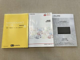 保証書・取扱説明書・ナビゲーション取扱説明書