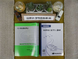 車両メンテナンスノート車両説明書