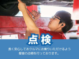お車購入後もアフターサポート充実!メンテナンス・保証で長く安心!