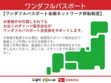 迷ったらまずはご相談ください。スタッフがあなたの車選びをサポートします♪