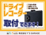 オールメーカー取り扱いしています。在庫にない車もご用意できます!お気軽にお問い合わせください!