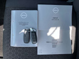 取扱説明書・整備手帳付きです。全国共通の日産ワイド保証がつきます。エンジン・トランスミッション・エアコンの不調なども、全国の日産で対応できます。