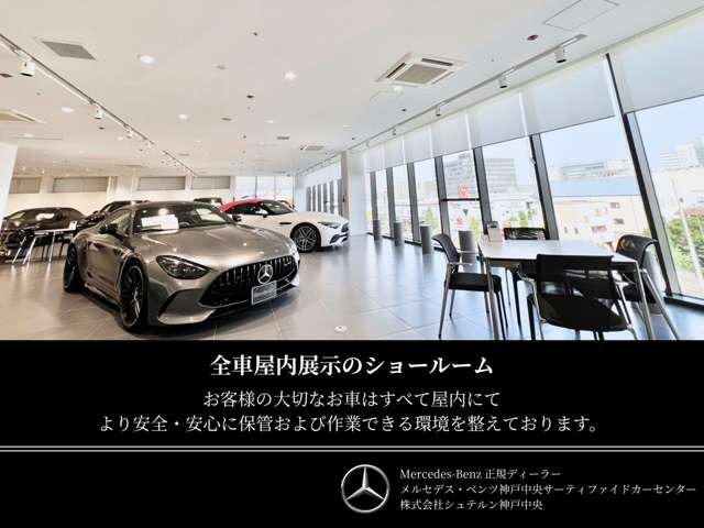 メルセデス・ベンツ CLEカブリオレ AMG CLE53 4マチックプラス (ISG