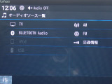 ◆オーディオソースは最新のメディアにも対応しています!