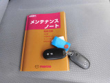 最後までご覧頂きまして、ありがとうございます!お車のご購入から、アフターサービスまで安心と安全を全力でご提案させて頂きます。ぜひ支払総額で比べてみて下さい。お客様のご来店を心よりお待ちしております!