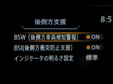 BSI 隣接レーンの後側方を走行する車両を検知すると、ドライバーに表示で知らせ、さらに車線変更を開始した場合には、警報とともに車両をもとの車線内に戻すような力を発生します。