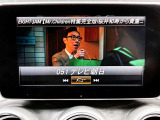 純正テレビチューナーが装着されておりますのでフルセグ受信が可能でございます。※走行中は音声のみでお楽しみくださいませ。