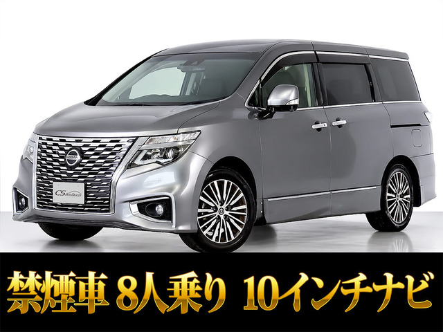 エルグランド 2.5 250ハイウェイスターS 10インチ大ナビ リアモニター