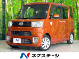 禁煙 電動スライドドア 全周囲カメラ 衝突被害軽減システム ドラレコ
