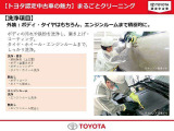 安心のトヨタ認定中古車☆