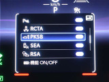 パーキングサポートブレーキを装備しております!低速走行時の衝突被害を低減してくれるので安心ですね♪