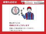 熟練した板金スタッフの手で丁寧に仕上げます!