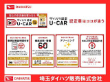 気になる点がございましたら、お電話・メールなど、お気軽にご連絡ください