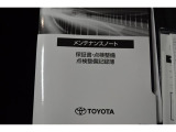 車選びやメンテナンス、カー用品・JAF・任意保険・ローンのことまで、お客様のカーライフを徹底的にサポートしていきます!