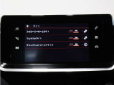 降車後も足元を照らすフォローミーホームライトやウェルカムライトの設定画面です。