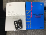 スマートキーはバッグなどにしまったままボタン操作でエンジンの始動・停止ができて大変便利です。