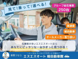 お車購入後もアフターサポート充実!メンテナンス・保証で長く安心!