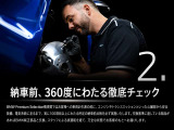 3:納車前に正規ディーラーならでは整備を実施させて頂きます。もちろん対象交換部品の金額は発生致しません。