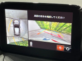 【360&deg;ビューモニター】専用のカメラにより、上から見下ろしたような視点で360度クルマの周囲を確認することができます☆死角部分も確認しやすく、狭い場所での切り返しや駐車もスムーズに行えます。