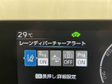 「レーンディパーチャーアラート」道路上の白線(黄線)をセンサーで認識し、車線を逸脱する可能性がある場合、注意喚起します