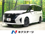 登録済未使用車 現行 両側電動ドア 12.3型ディスプレイ 全周囲カメラ