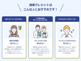 展示車両は、すべて厳しい基準をクリアした厳選中古車ばかりです!